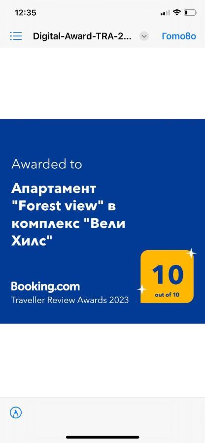 Апартамент "Forest View" В Комплекс "Вели Хилс" Velingrad Ngoại thất bức ảnh