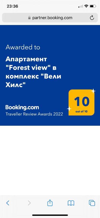 Апартамент "Forest View" В Комплекс "Вели Хилс" Velingrad Ngoại thất bức ảnh